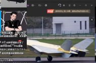 J-20 grey + yellow - 西葛西造舰.jpg