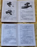 屏幕截图_26-1-2026_42131_www.miaozhunq.com.jpeg