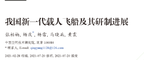 1770856163771.png
