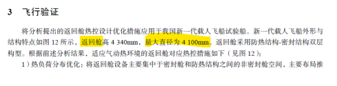 1770856581608.png