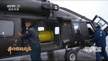 z-20自己1111.jpg