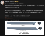 sinozumwalthull1.png