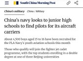 PLAN aviation.jpeg