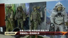 PLA Uniform 2026, Jiolong Commando Sniper Suits, Urban, Desert, Jungle, Aerial, Snowfield and ...jpg
