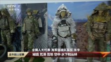 PLA Uniform 2026, Jiolong Commando Sniper Suits, Urban, Desert, Jungle, Aerial, Snowfield and ...jpg