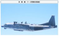 China-Japan, Japan Joint Chief of Staff (JASSK) Photographed two Y-9 reconnaissance aircraft o...jpg