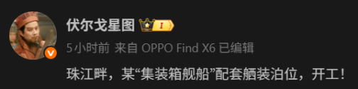 guangzhoulongxuefittingoutpierexpansion1.png