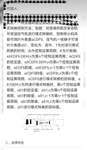 vcepatent16032026.png