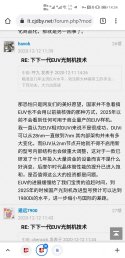 d542d8c8a786c917dd8cec248f3d70cf3ac757ac.jpg