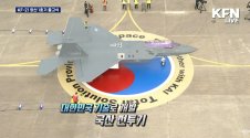 KAI KF-21 no. 96-001 first LRIP roll out - 20260325.jpg