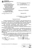13-12646412-156-1.jpg