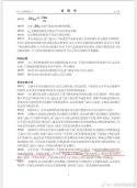 006IuNJ9gy1ibzgeao3gbj30my0vb109.jpg