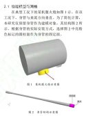 paperongunshipstudy1.jpg