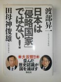 Tabojin.jpg