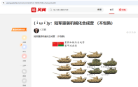 1777835746150.png