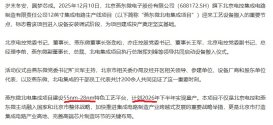 Yandong domestic 28nm line Q2,2026.jpg Yandong domestic 28nm line Q2,2026.jpg