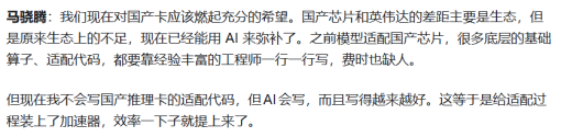 Screenshot 2026-05-12 120150.png