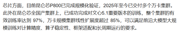 Screenshot 2026-05-13 132333.png