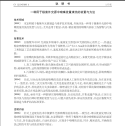 极紫外清洗装置.png 极紫外清洗装置.png