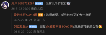 possible052dsuccessor1.png