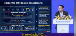 tao01.png