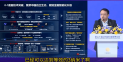 等效3NM.png