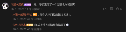1780063497680.png
