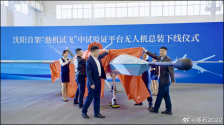 SAC UAV similar to MQ-25 - 琴石2022 - 1.png SAC UAV similar to MQ-25 - 琴石2022 - 1.png