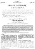1780405776846.png