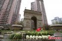 Shenyang,Liaoning.2.Arc de Triomphe.jpg