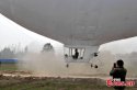 Henan.Shangqiu.airship.2.jpg