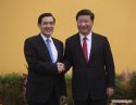 Xi Jinping & Ma Ma Ying-jeou.1.jpg
