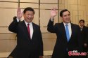 Xi Jinping & Ma Ma Ying-jeou.3.jpg