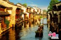 Wuzhen.Zhejiang.1.autumn.jpg