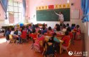 Bandeng.Mountain.Ethnic.Primary.School,Chuxiong.city,Yunnan.3.jpg