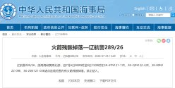 4418fa2bgy1ieu1g6khqcj215m0l0are.jpg