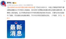 jl2pacifictest1xinhua.png