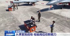 PLAAF Engineering University retired J-7H + J-16 - 太湖军I名 - 1.jpg