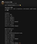 屏幕截图 2026-07-23 105252.png 屏幕截图 2026-07-23 105252.png