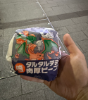 1784870356104.png