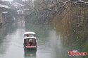 Wuzhen.Zhejiang.1.winter-snow.jpg