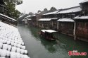 Wuzhen.Zhejiang.2.winter-snow.jpg