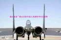 J-11B + MAW from behind.jpg