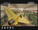 J-10 manufacturing 2.jpg