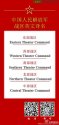 PLA from 7 military regions to 5 strategic regions - 1.2.16.jpg PLA from 7 military regions to 5 strategic regions - 1.2.16.jpg
