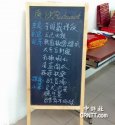 Taiping.太平島.2016-01-29b_restaurant-menu.jpg