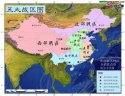 PLA from 7 military regions to 5 strategic regions - 13.2.16.jpg