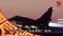 J-10B operational at night.jpg