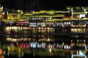 Fenghuang,Hunan.night.2016.(1).jpg