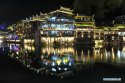 Fenghuang,Hunan.night.2016.(4).jpg